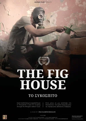 Постер: The Fig House
