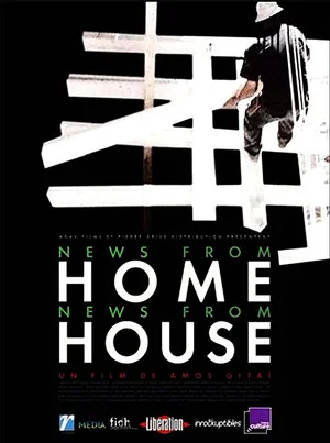 Постер: News From Home/News From House