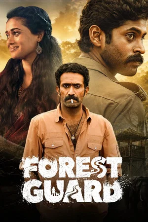 Постер: Forest Guard