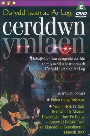 Постер: Cerddwn Ymlaen