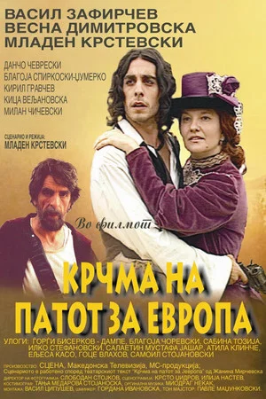 Постер: Inn on the Road to Europe