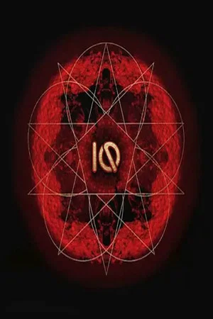 Постер: IQ - The Archive Collection 2003 - 2017 - IQ 30