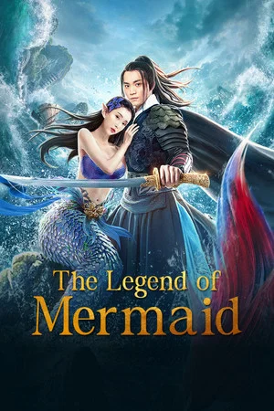Постер: Legend of Mermaid