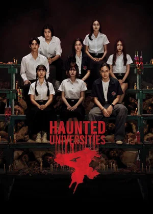 Постер: Haunted Universities 4