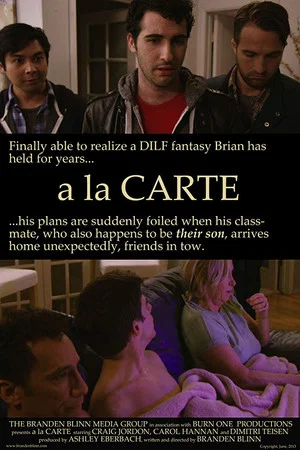 Постер: À la carte