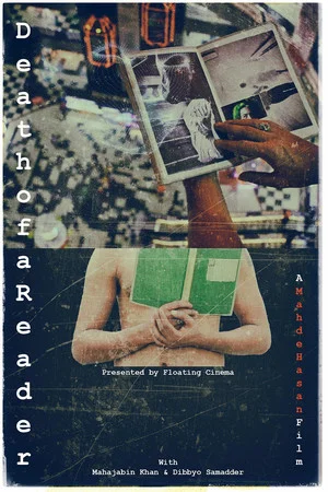 Постер: Death of a Reader