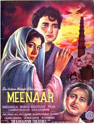 Постер: Meenar