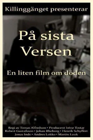 Постер: On the Last Verse: A Small Film About Death