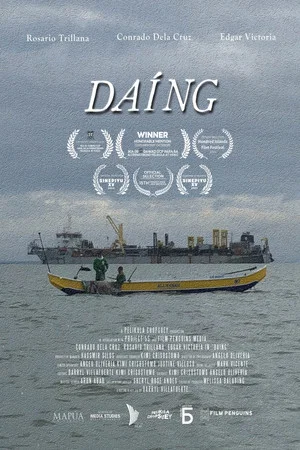 Постер: Daíng