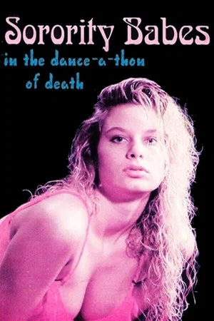 Постер: Sorority Babes in the Dance-A-Thon of Death