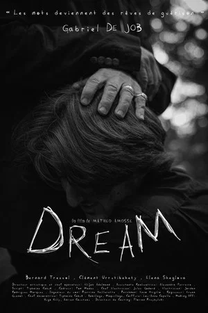 Постер: Dream