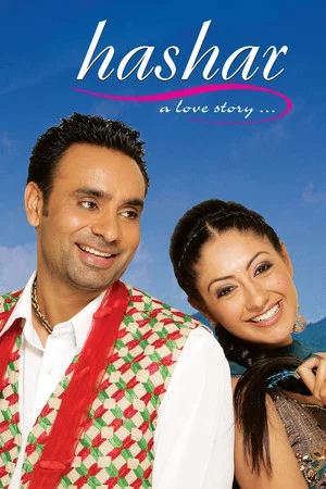 Постер: Hashar - A Love Story