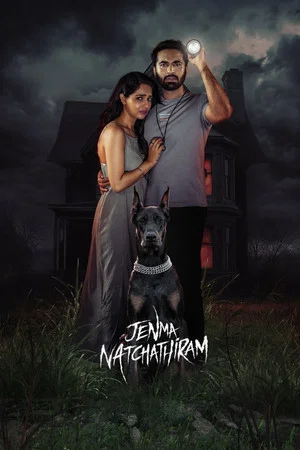 Постер: Jenma Natchathiram