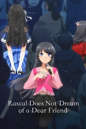Постер: Rascal Does Not Dream of a Dear Friend