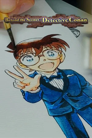 Постер: Behind the Scenes: Detective Conan