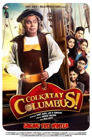 Постер: Colkatay Columbus