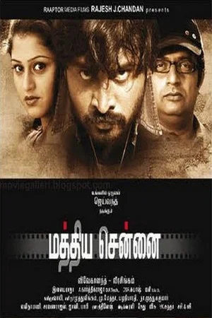 Постер: Mathiya Chennai
