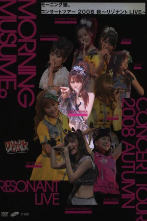 Постер: Morning Musume. 2008 Autumn Solo Tanaka Reina ~Resonant LIVE~