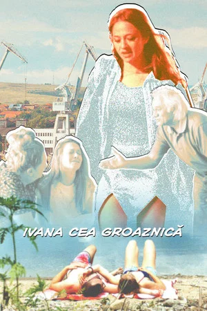 Постер: Ивана Грозная
