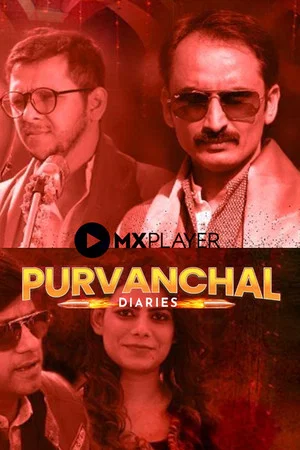 Постер: Purvanchal Diaries