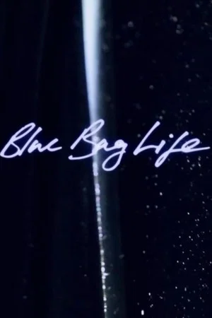 Постер: Blue Bag Life