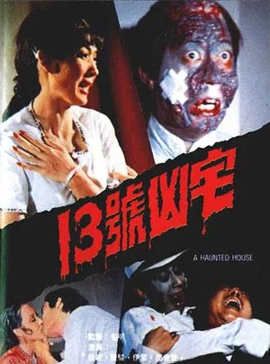Постер: A Haunted House