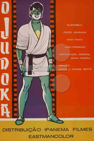 Постер: O Judoka