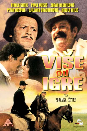 Постер: More Than a Game