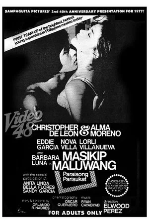 Постер: Masikip, Maluwang... Paraisong Parisukat