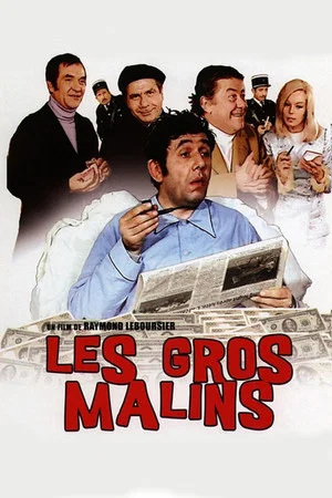 Постер: Les gros malins