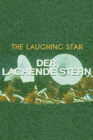 Постер: The Laughing Star