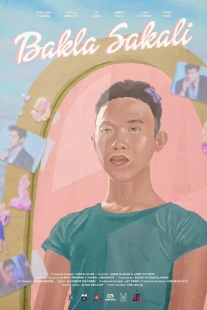 Постер: Gay, Perhaps