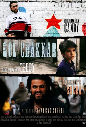 Постер: Gol Chakkar
