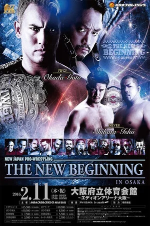 Постер: NJPW The New Beginning in Osaka 2016