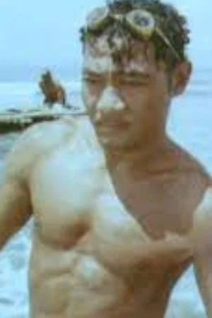 Постер: Atoll People