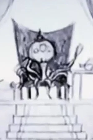 Постер: King and Octopus Animation