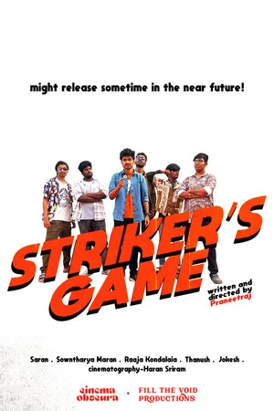 Постер: STRIKER'S GAME