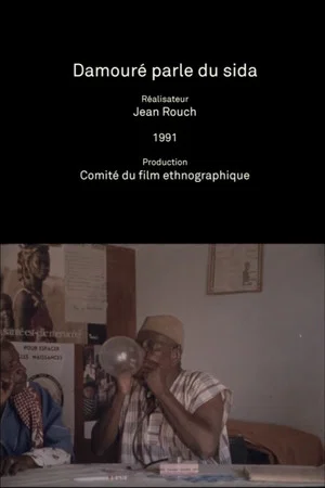 Постер: Damouré Speaks About AIDS