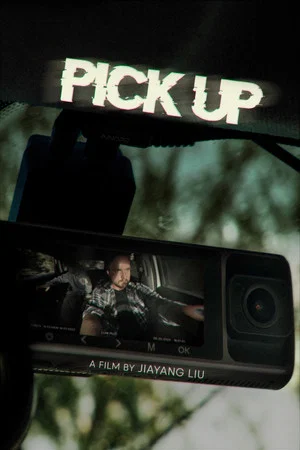 Постер: Pick Up