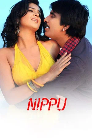 Постер: Nippu