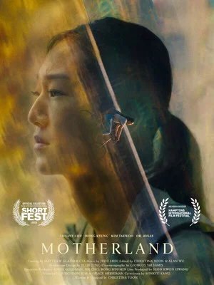 Постер: Motherland