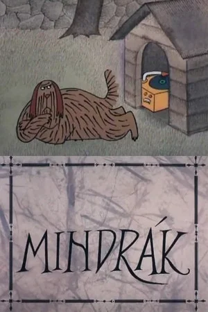 Постер: Inferiority Complex