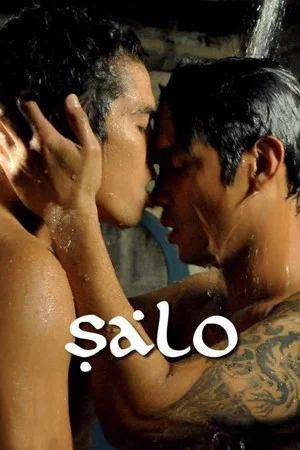 Постер: Salo
