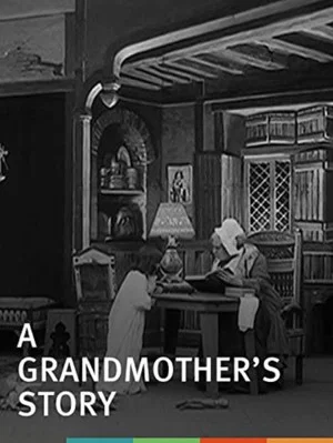 Постер: Conte de la grand-mère et rêve de l'enfant
