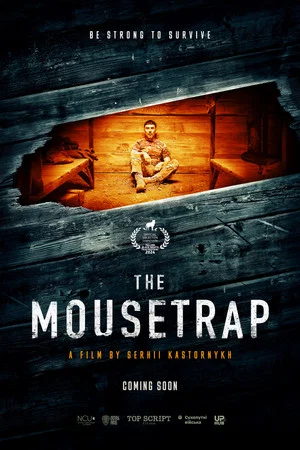 Постер: The Mousetrap