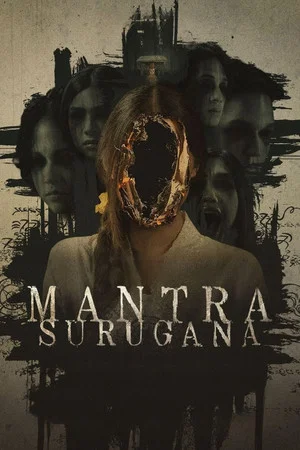 Постер: Mantra Surugana