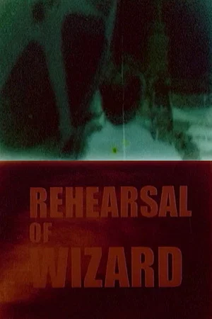 Постер: REHEARSAL of WIZARD