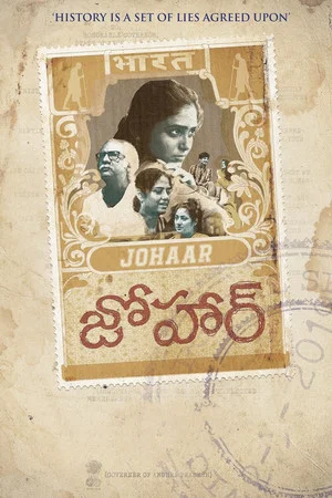 Постер: Johaar
