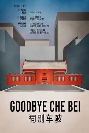 Постер: Goodbye Che Bei