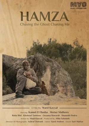 Постер: Hamza - Chasing the Ghost Chasing Me